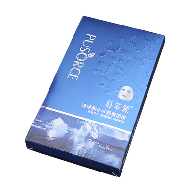 acheter Impression de boîte de papier de marque de luxe personnalisée avec fournisseur de logo en relief pour masque facial online manufacture